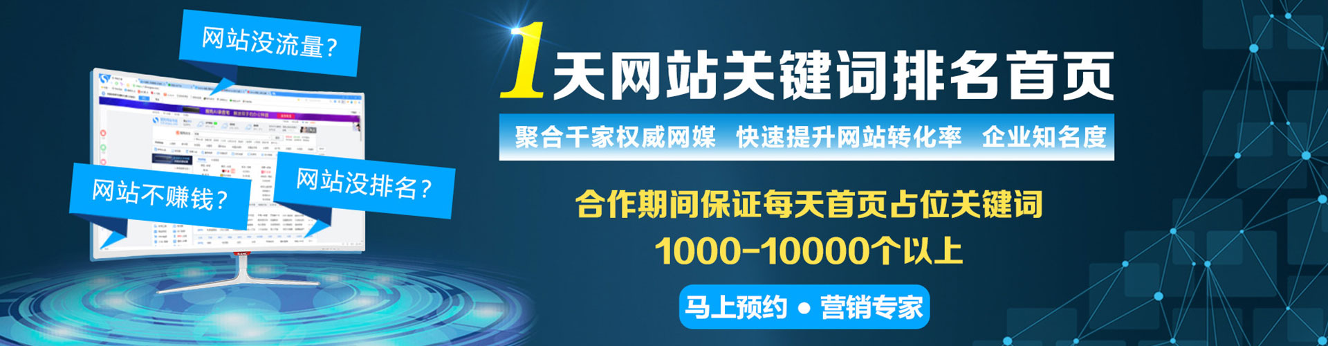 博尔塔拉百度推广代理
