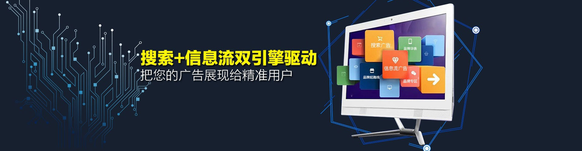 博尔塔拉百度推广运营