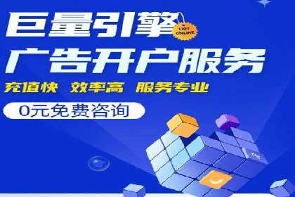 案例深度解读：SEM网络推广如何助力企业转型